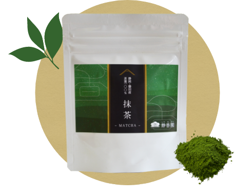 抹茶｜静岡のお茶・緑茶の通販なら【静香園】