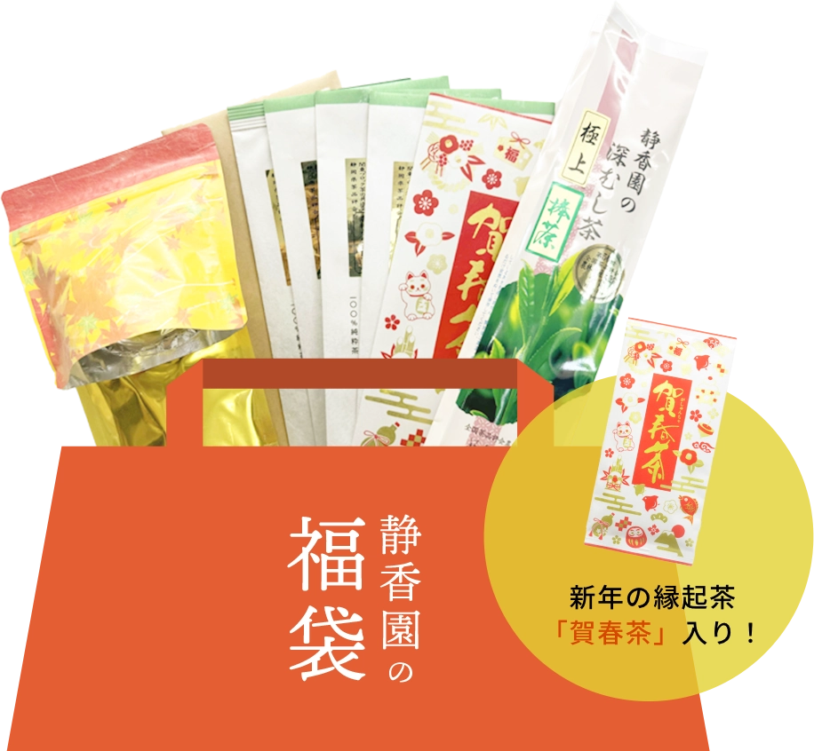 人気茶福袋