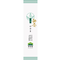 けやき