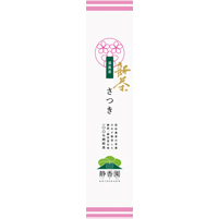 さつき