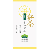 すいせん