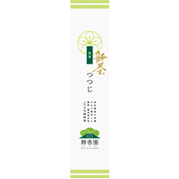 つつじ