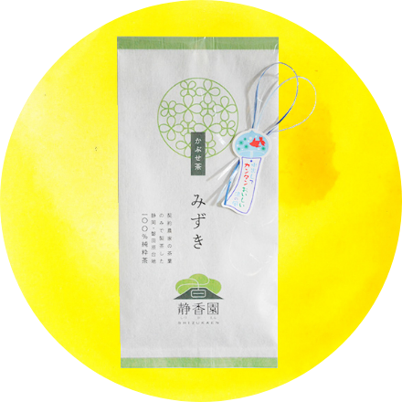 みずき（宅急便）