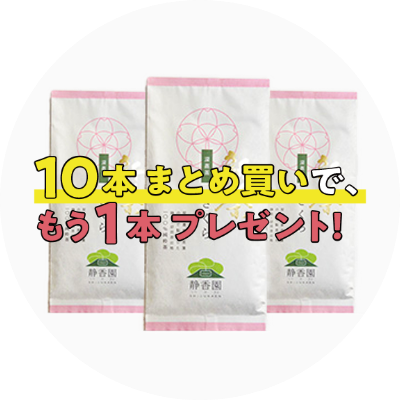 さくら10本＋１