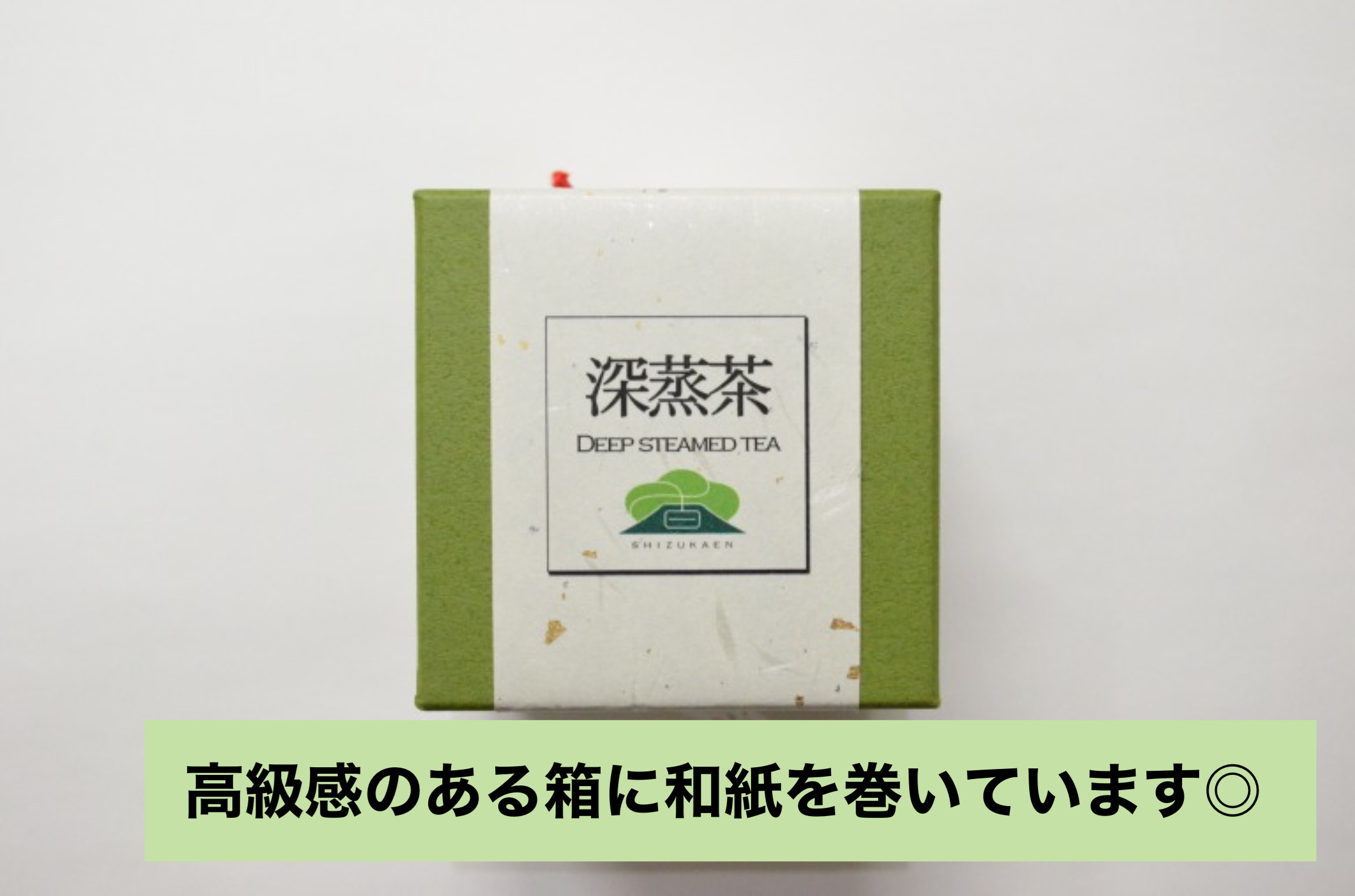 【転勤の挨拶品や結婚式のプチギフトに！】CUBE BOX 《深蒸茶ﾃｨｰﾊﾞｯｸﾞ》