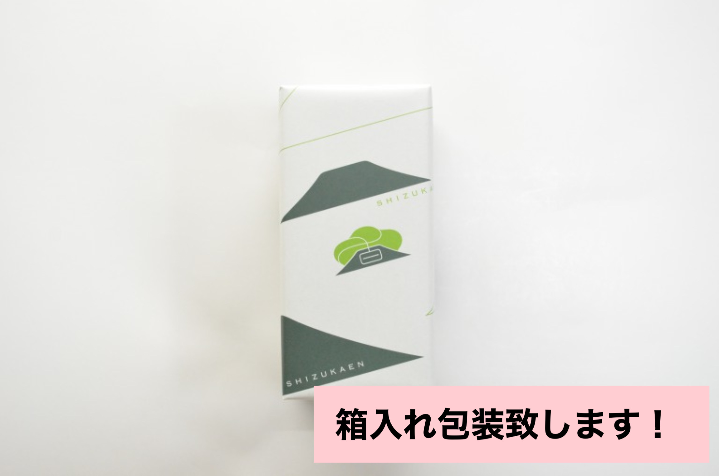 【お好きなお茶をセレクトできます！】2個入り gift BOX  《箱入包装》