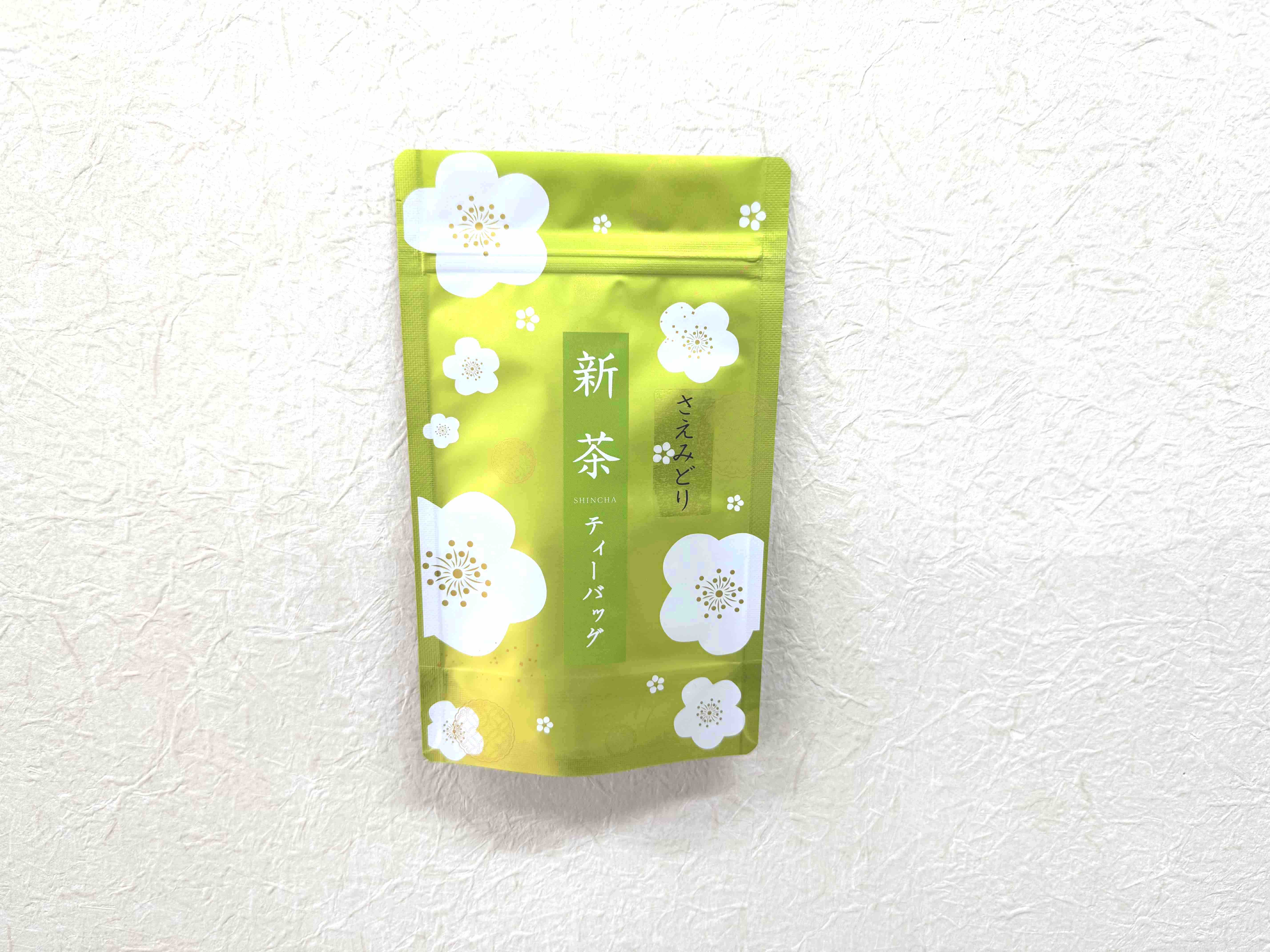 【New 2025年新茶】【数量限定】早生品種さえみどり│さえみどりティーバッグ3g×20包