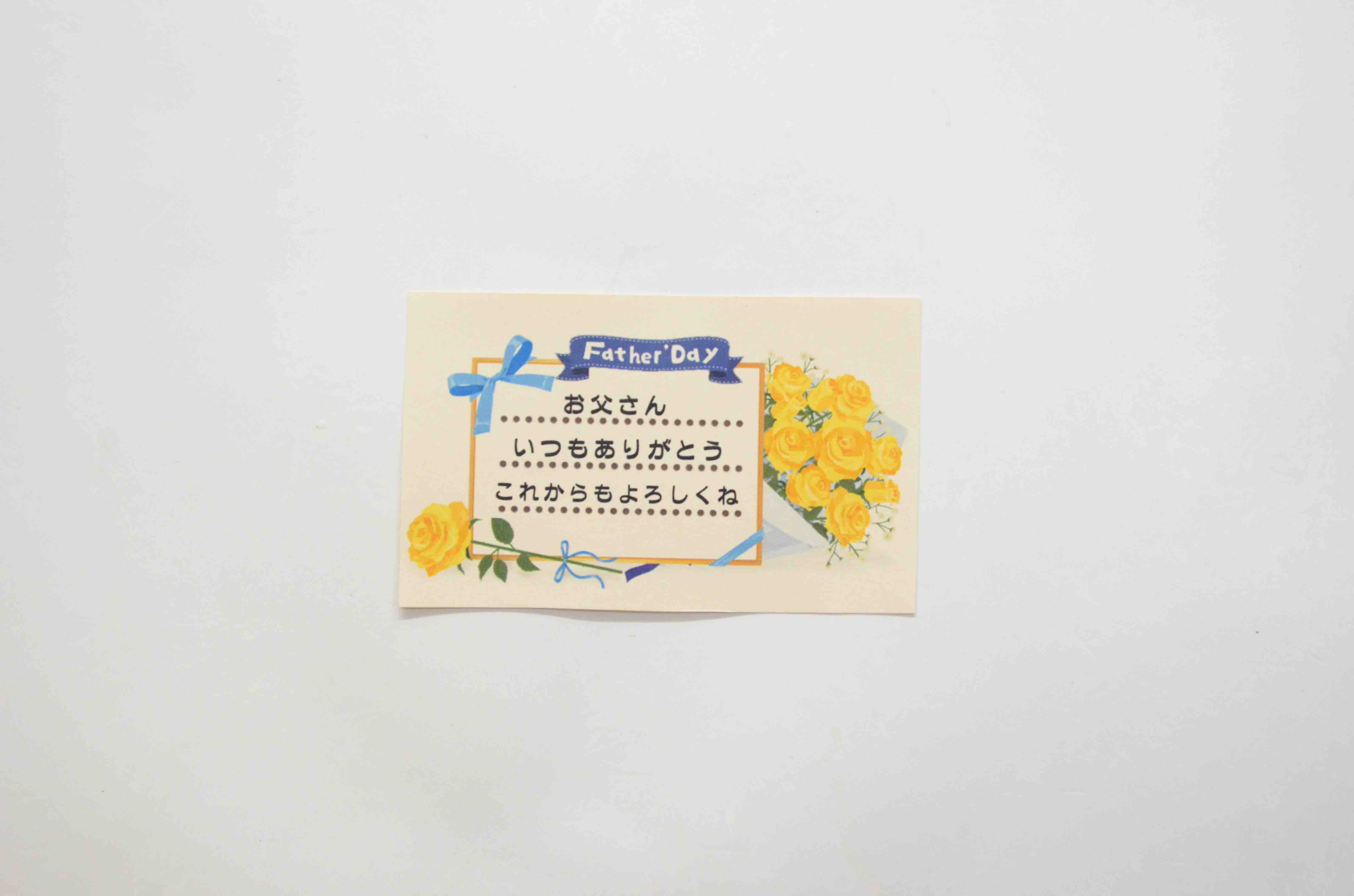 【2026年新茶予約】【父の日】メッセージカード付き！父の日ギフトB