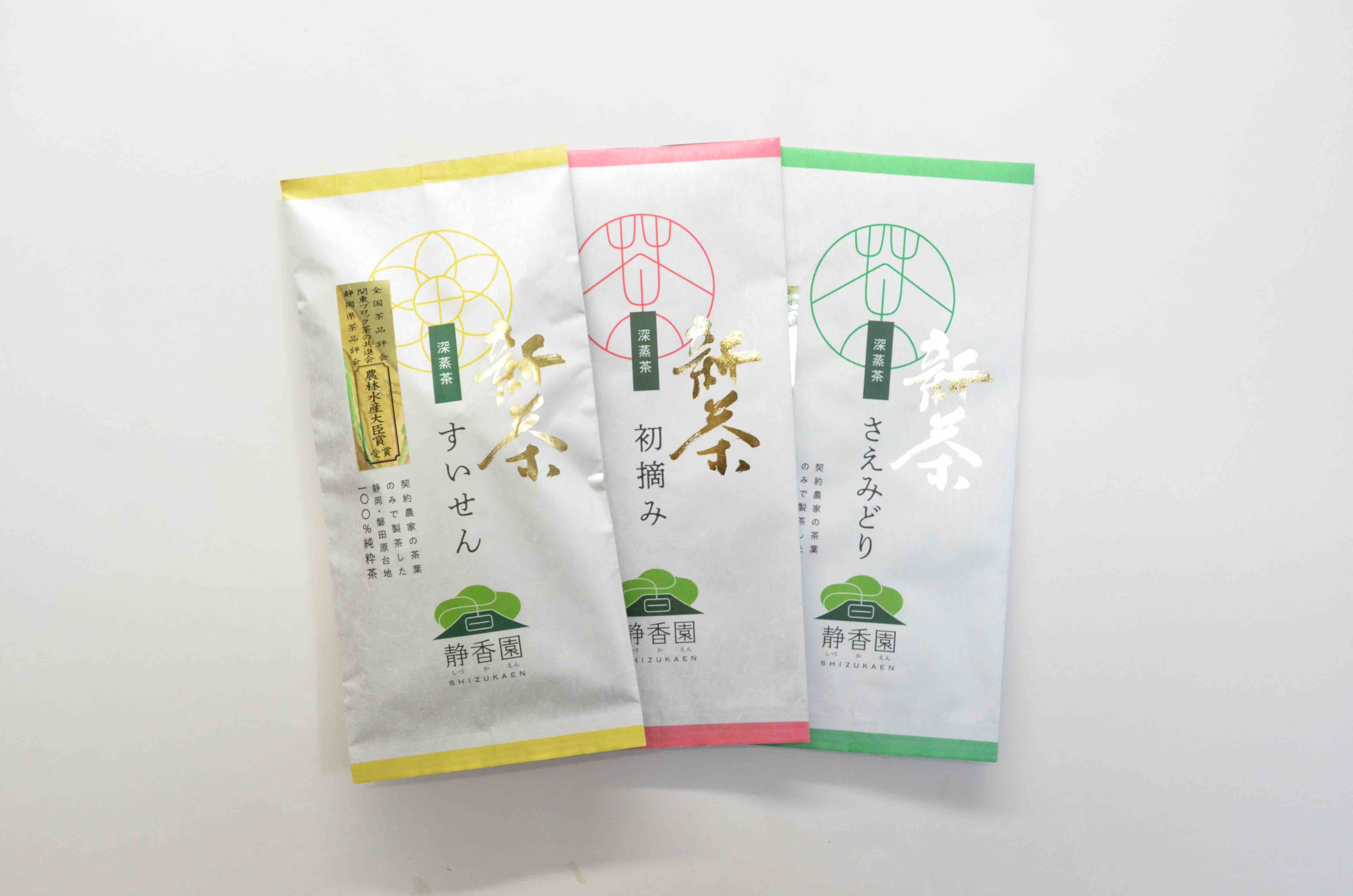 【2024年新茶予約 4月中旬頃発売予定】新茶時期限定！人気３品種を飲み比べ！│④ 品種別飲み比べギフト