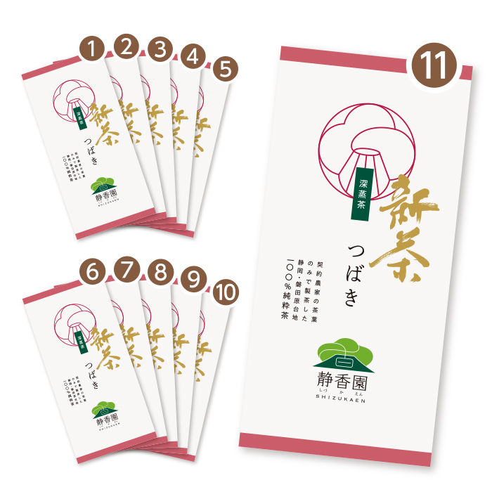 【2025年新茶】【10本まとめ買いで１本サービス】【送料無料】贈答用・嗜み茶としてどうぞ│つばき100g