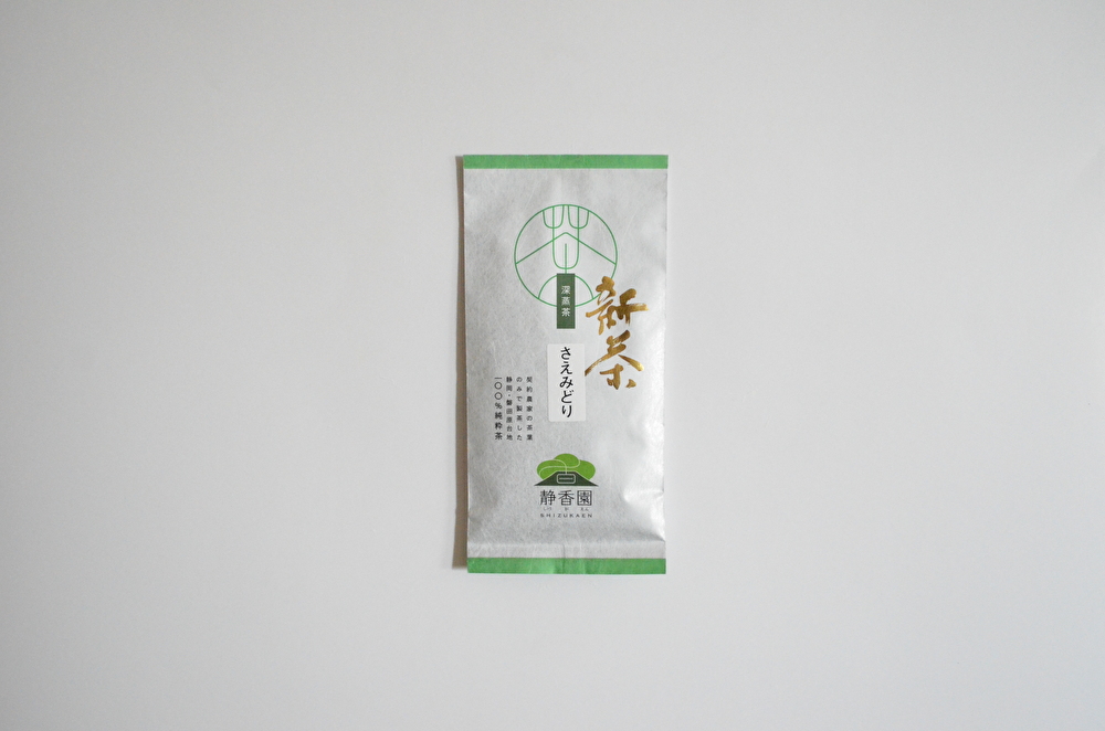 人気No.1 新茶ギフト！限定３品種を飲み比べ！│③「限定新茶」飲み比べギフト