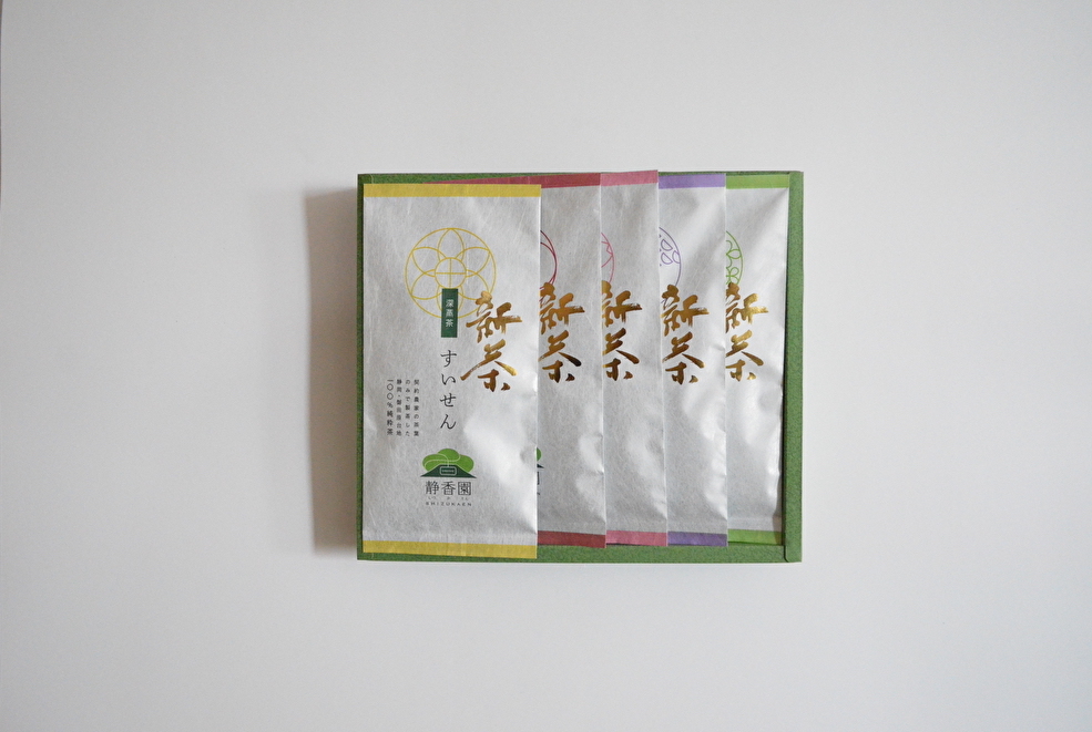 【2024年新茶予約 5月上旬頃発売予定】⑧新茶時期限定！│やぶきた品種5商品 飲み比べギフト