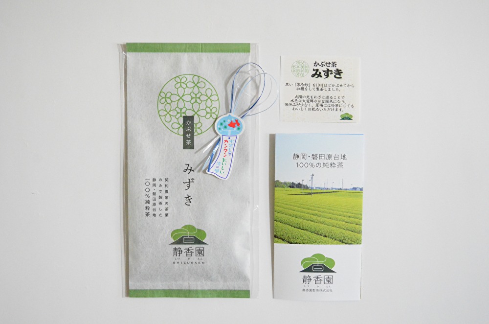 【数量限定！】【夏季限定】ちょこっと冷茶ギフト！│かぶせ茶 みずき100g【送料込】