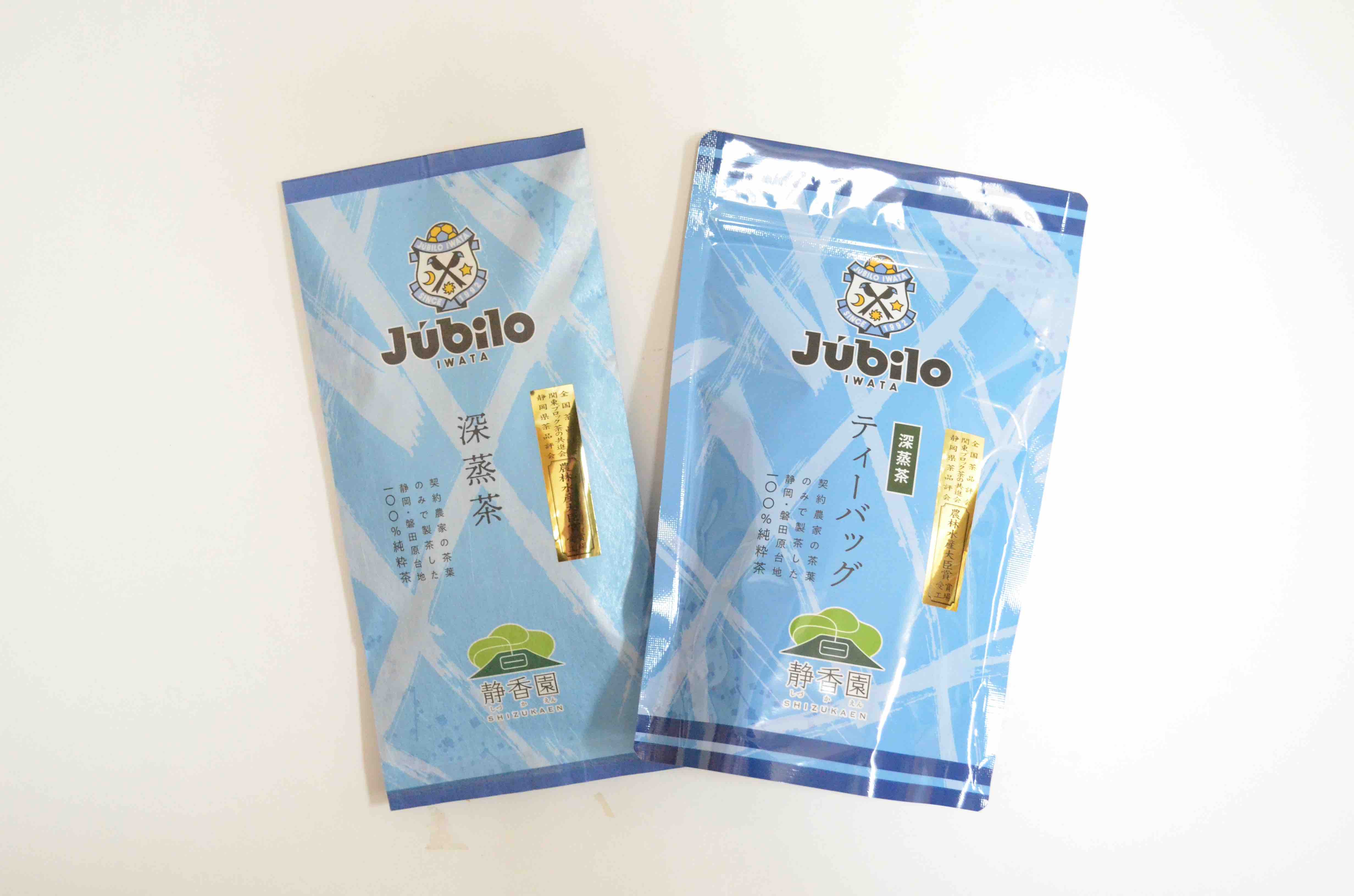 【ジュビロ茶ギフトB】磐田茶を飲んでジュビロ磐田を応援しよう！◆ 夏の限定ギフト