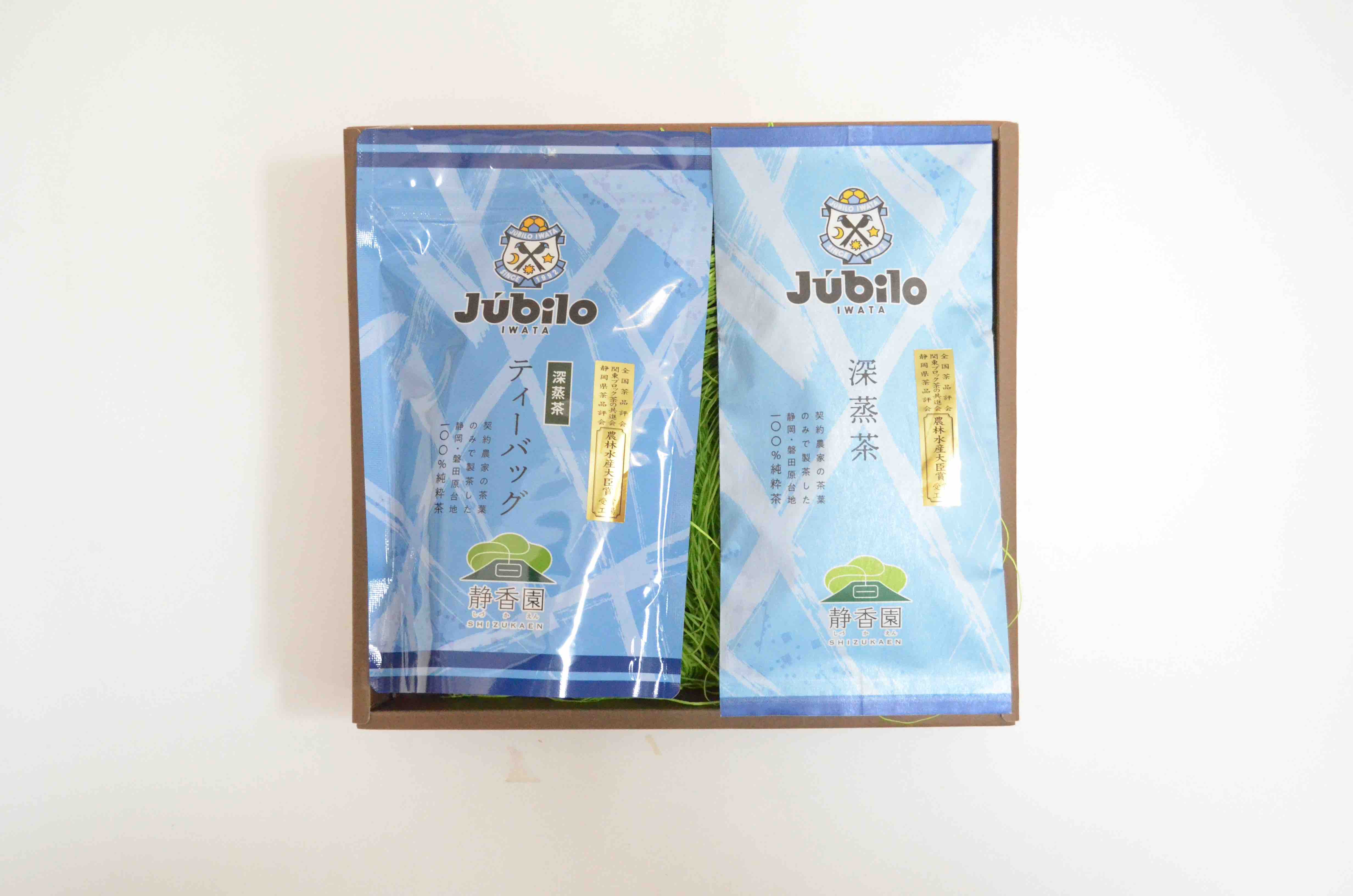 【ジュビロ茶ギフトB】磐田茶を飲んでジュビロ磐田を応援しよう！◆ 夏の限定ギフト