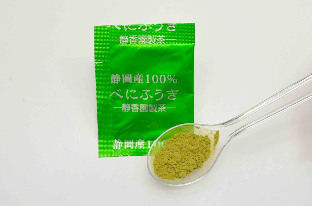 【機能性表示食品】べにふうき粉末緑茶 個分包 0.5g×75包入 【ポスト投函便 送料無料】