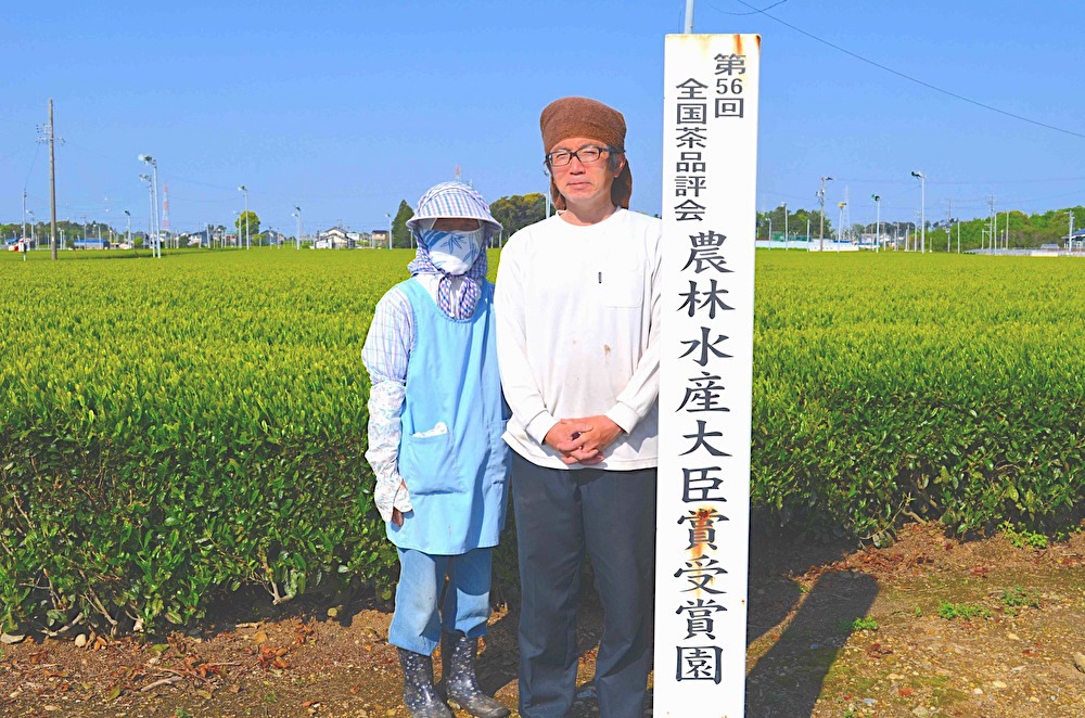 農林水産大臣賞受賞茶園謹製 高級贈答茶！│贈答袋入 特撰新茶 100g