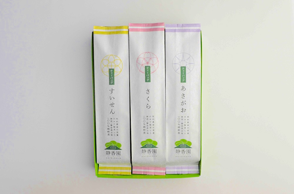 深蒸し茶ティーバッグギフト