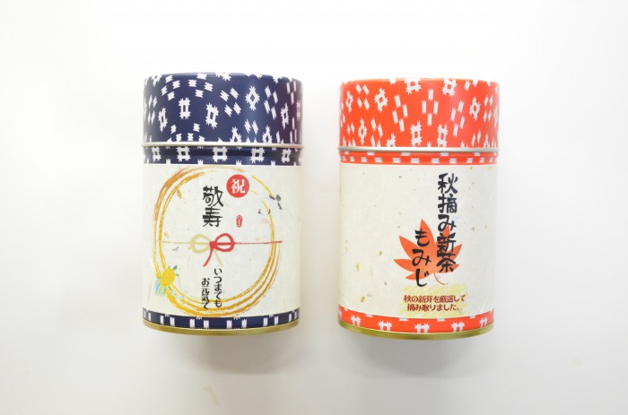 K⑤【予約承り中】100g×2缶　秋摘み新茶ギフト