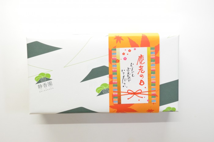 K⑤【予約承り中】100g×2缶　秋摘み新茶ギフト