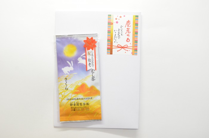 K【発売中】深蒸し茶　さくら 〜秋模様〜　【送料込】