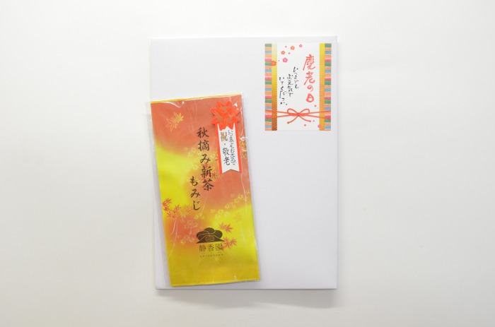 K【発売中】秋摘み新茶 もみじ　【送料込】