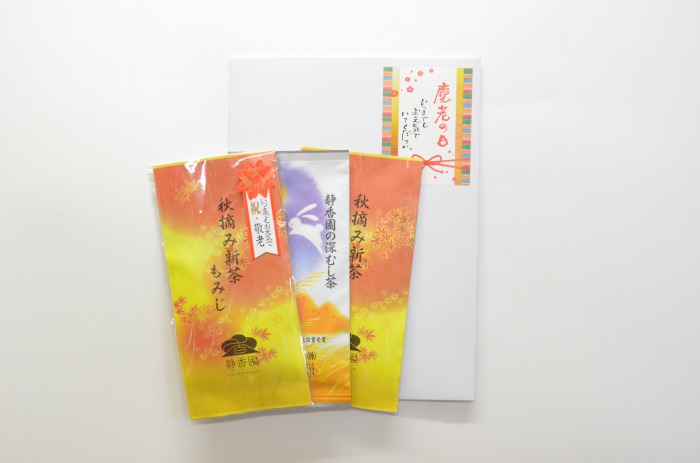 K③【発売中】定番人気　秋摘み新茶ギフト　【送料無料】
