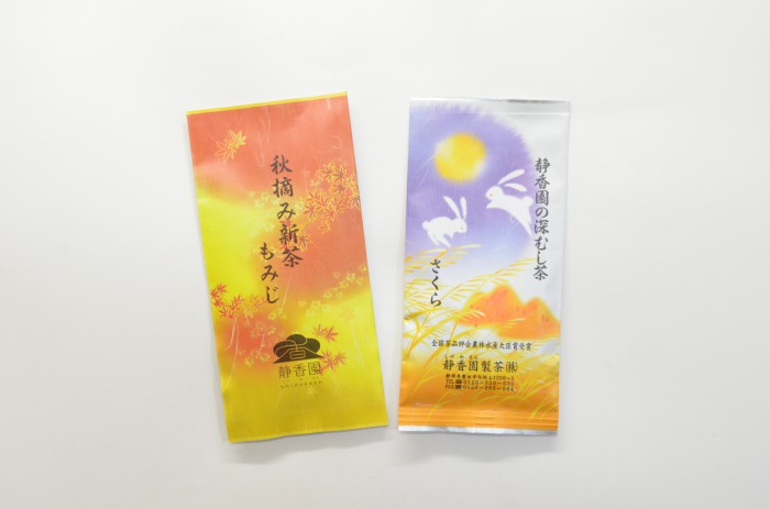 K①【予約承り中】お手軽　秋摘み新茶ギフト　【送料込】