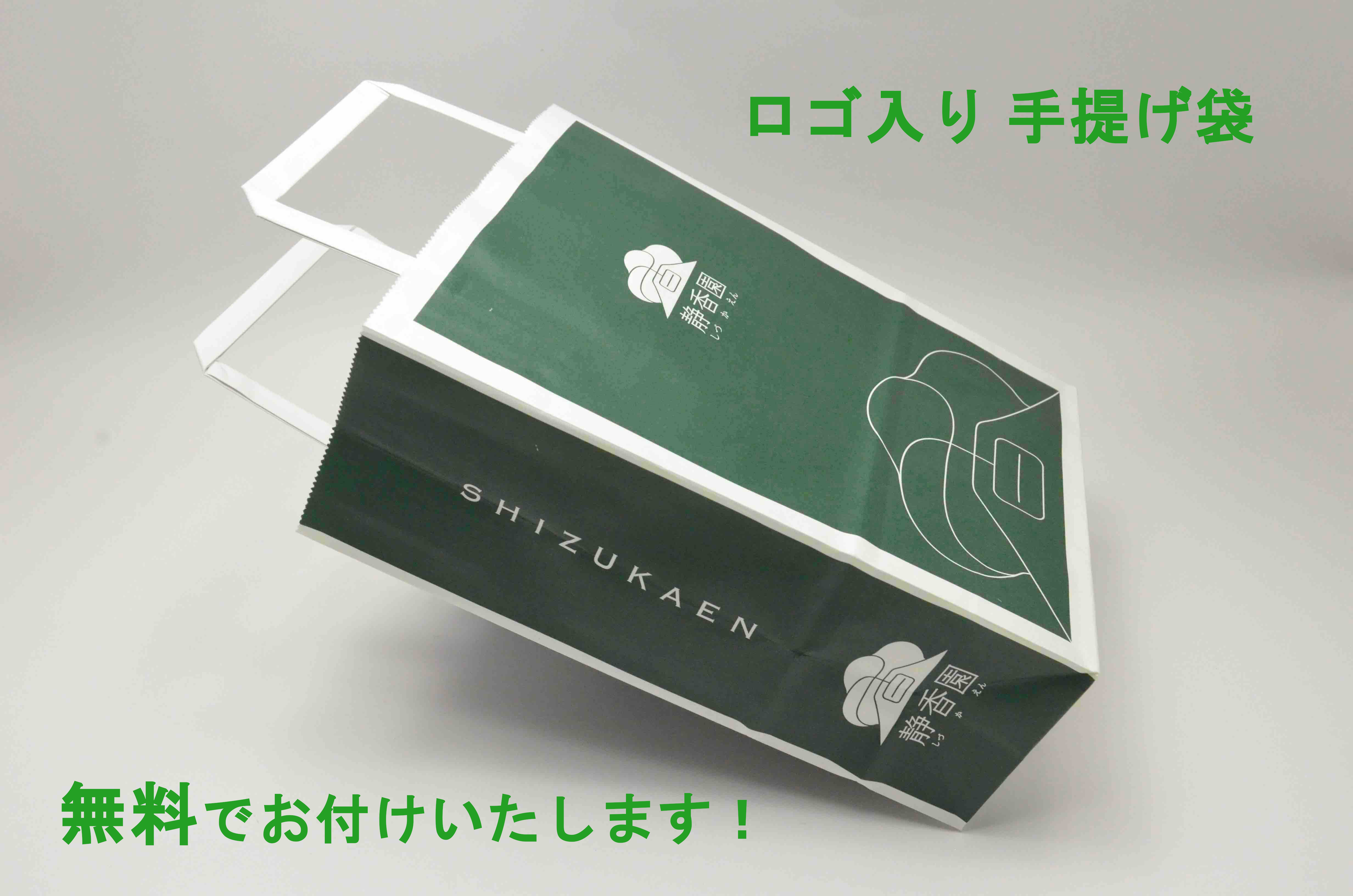 選べる深蒸し茶！│200g×2缶ギフト